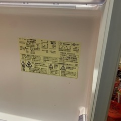あげます！　118L冷蔵庫　受け渡し日指定ありの画像
