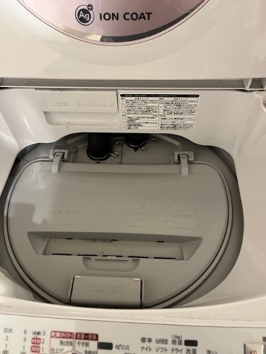 明日まで‼️シャープの電気洗濯乾燥機?