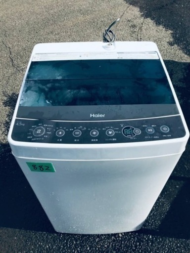 ✨2016年製✨882番 Haier✨全自動電気洗濯機✨JW-C45A‼️