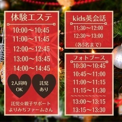 幼稚園児以下向け　kids英会話の画像