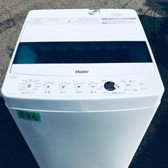 ✨2019年製✨886番 Haier✨全自動電気洗濯機✨JW-C55D‼️