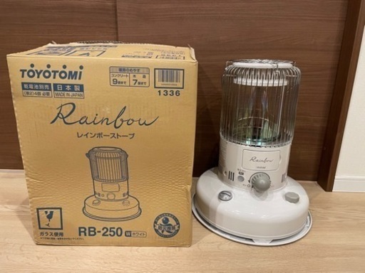 トヨトミ レインボー RB-250-W 石油ストーブ