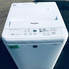 ✨2016年製✨887番 Panasonic✨全自動電気洗濯機✨NA-