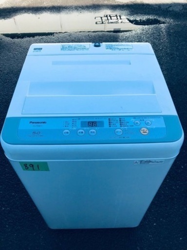 ✨2017年製✨891番 Panasonic✨全自動電気洗濯機✨NA-F50B11‼️