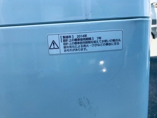 893番 Panasonic✨全自動電気洗濯機✨NA-F50B7‼️