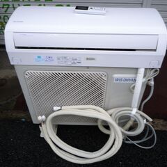 ☆アイリスオーヤマ IRIS OHYAMA IRR-2219G ...