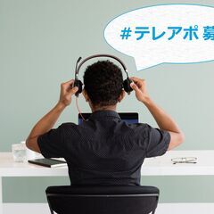 【タトゥーも見えなければ◎】月25万／ウォーターサーバーのキャン...