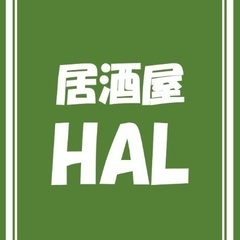 アルバイト募集の画像