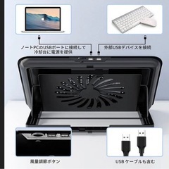 ノートパソコン PC用 スタンド 冷却 アルミ合金製 風量調節 6段階の画像