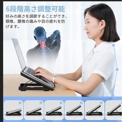 ノートパソコン PC用 スタンド 冷却 アルミ合金製 風量調節 6段階の画像