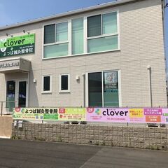 キッズダンスインストラクター募集　スタジオclover　流山おおたかの森の画像