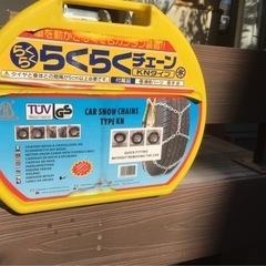 タイヤチェーン