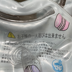 スイマーバ　首リングの画像