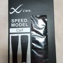 【新品未使用】CW-X ワコール Wacoal カーフ ユニセッ...