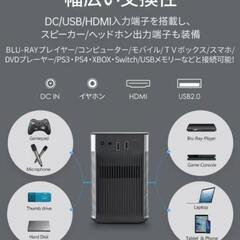 【新品未開封未使用】XGIMI Halo プロジェクター 高輝度 800ANSI ルーメン フルHD 1080p Android TV 9.0搭載 【bluetooth対応 /Harman Kardonピーカー / オートフォーカス / 台形補正 / 低遅延 / ズーム機能 / 静音の画像