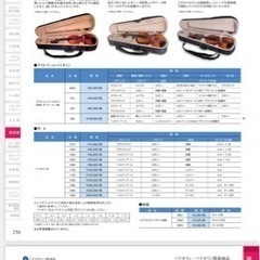 昭和レトロ、スズキ、バイオリン、ケース、セットの画像
