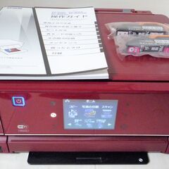 ☆エプソン EPSON Colorio EP-805AR 複合機...
