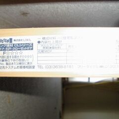 無料・トステムCLシリーズの室内ドア（キーレックスの電子錠付き）W700×H198×厚35mmとドア枠・7年程度使用きれいです・引取限定★の画像