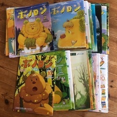 【  ボノロン 】 2009~2021 【決まりました】