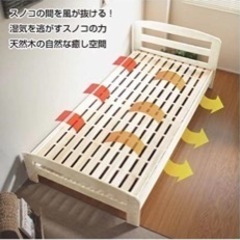 シングルベッド　の画像