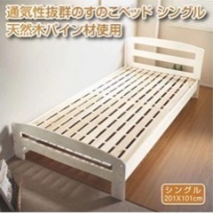 シングルベッド　の画像