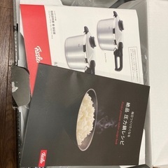 fissler フィスラー　超高圧　圧力鍋の画像