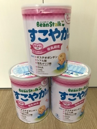 【粉ミルク】すこやか　大缶800g×3