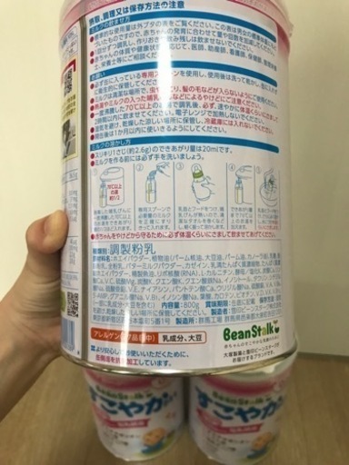 【粉ミルク】すこやか　大缶800g×3