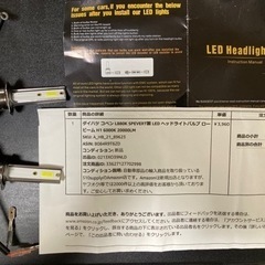 ヘッドライトコペンl880kロービーム