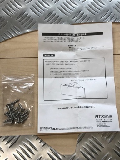 【未使用】ジムニー幌車用リア インナープレート（リア内張り）◆NTS技研 JA11 SJ30 JA12 リアインナーカバー リアカバー