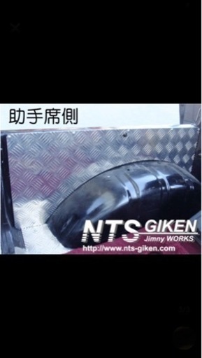 【未使用】ジムニー幌車用リア インナープレート（リア内張り）◆NTS技研 JA11 SJ30 JA12 リアインナーカバー リアカバー