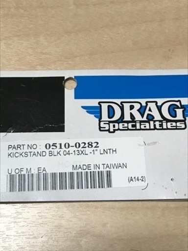 【未使用】 0510-0282 キックスタンド 04年以降 スポーツスター ★1インチショート DRAG Specialties ハーレー サイドスタンド