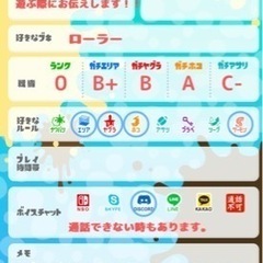 スプラトゥーン2 一緒に遊べるフレンド募集です。