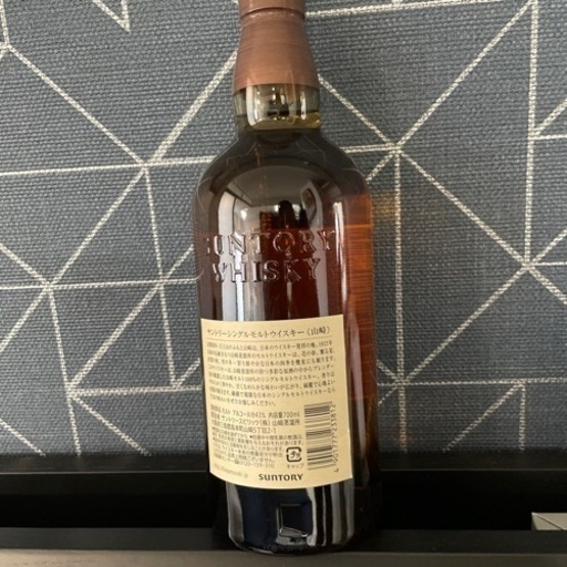 値下げ　山﨑ウイスキー　700ml  シングルモルト1本