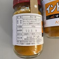 インドカレーマイルド
