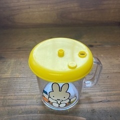ミッフィちゃん　ストローで飲めるコップ　差し上げますの画像
