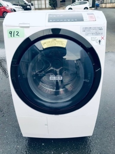 ‼️ドラム式入荷‼️11.0kg‼️ ✨乾燥機能付き✨912番 HITACHI✨日立電気洗濯乾燥機✨BD-SV110AL‼️