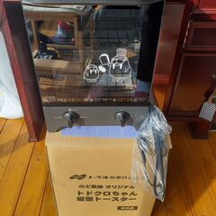 新品未使用　縦型オーブントースター