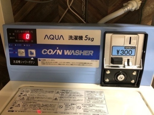 式洗濯乾燥機　2020年