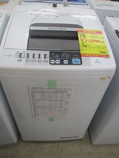 ID:G991534　日立　全自動洗濯機７ｋ