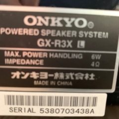 スピーカーの画像