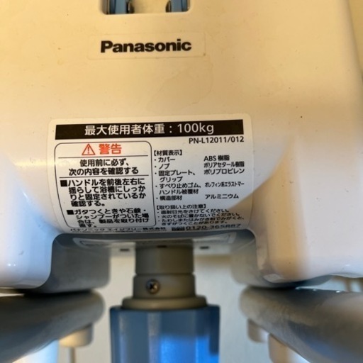 入浴グリップ　2021年購入　美品です