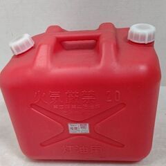 灯油ポリタンク ２０リットル