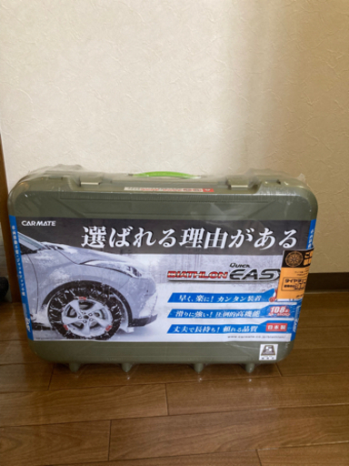 非金属　タイヤチェーン　新品未使用　カーメイト  QE7
