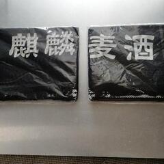 麒麟麦酒