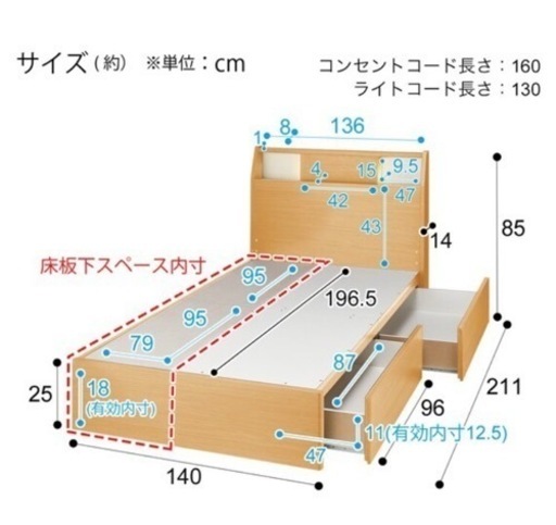 【取引先決まりました！】ニトリ  ダブルベッドフレーム　ダークブラウン