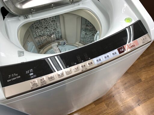 HITACHI（ヒタチ）BW-DBK70B 7.0kg 2017年