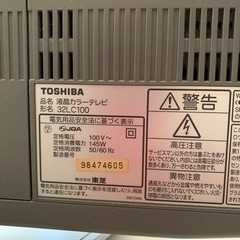 液晶テレビ　の画像