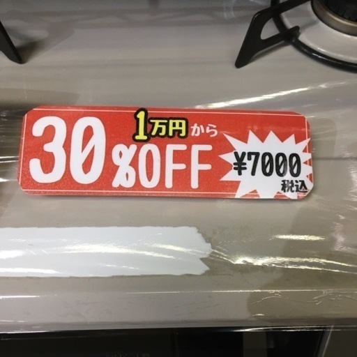 Rinnai リンナイ ガスコンロ 幅59㎝ 2016年製 引っ越し 新生活 コンロ