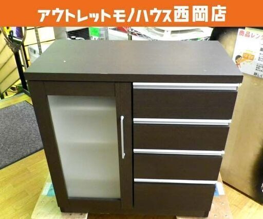 キッチンボード 食器棚 幅80㎝ ダークブラウン こげ茶色 キッチン収納 西岡店